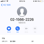 [EXO] 야 문의했는데 그 위로 <b>전달</b>한다는 거