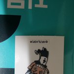 하이큐 <b>호빵</b> 깠는데