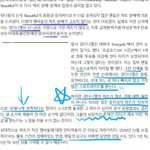 도대체 <b>윤지성</b>팬들
