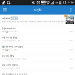 실시간 <b>지진희</b>갤
