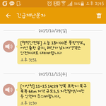 [<b>지진</b>났어썅] 씨1발 방금 <b>지진</b>개크게남