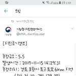 [드루와] 얘들아 이거봐 <b>지진</b>