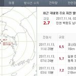 [EXO] 아웃천에서 <b>여진</b>났었음ㅇㅇ