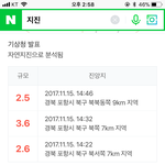 [EXO] 야<b>여진</b>계속있는데ㅋㅋㅋㅋ조카무섭네