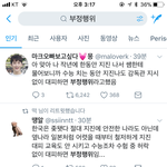 [EXO] 수능보다 지진왔는데 <b>막대</b>피하면 부정행위래