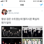 [EXO] 근데 ㄹㅇ이번에약간 <b>게이</b>쳐광고<b>느낌</b>