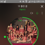 [러블리즈] 이번 앨범 진짜 <b>명반</b>인 거 같다