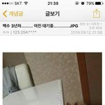 [드루와] <b>여진</b> 기다리는법 .jpg