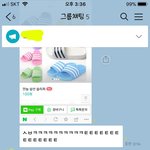 [드루와] 유학간 친구랑 톡하는 주제가 ㅋㅋㅋㅋㅋㅋ