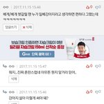 강아지 <b>당황</b>스럽다...