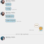 [드루와] 얘 나랑 카톡하고 싶긴 한걸까...