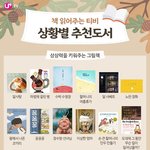 책읽기 요고 보세요 ㅎㅎ