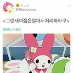 [드루와] 아 또 <b>글삭제</b>됫어;;