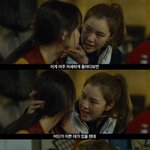 [댓글부탁해] 얘들아 나 <b>소문</b> 돌고있어서 힘들어
