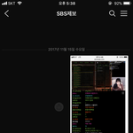 무개념 <b>BJ</b> 갑. feat 지진