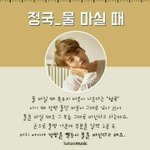 [방탄소년단] <b>아기때</b> 버릇 아직도 가지고있는 꾹이