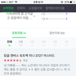 이 가방 어때ㅠㅠㅠㅠ??