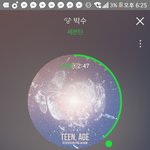[세븐틴] <b>쓰리</b>에이