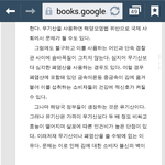 김만들때 <b>염산</b>을쓰다니 이런