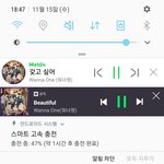 [워너원] 스밍 <b>위험</b>해