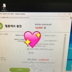 얘들아 도와줘 해피머니