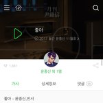 [머<b>박</b>] 헐 윤종신 '좋니' 답가 '좋아' 나옴