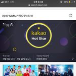 [EXO] 캡본 2-3분 <b>단위</b>인데 독려계한테 보낼꺼면 보내