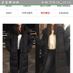 이 패딩 어때