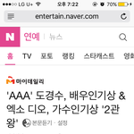 [EXO] ㄱㄱ 메인임 댓<b>관리</b>하자 틈틈이