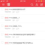 [EXO] 이거 시간하고 <b>격차</b> 표로 만들사람