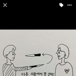 (추반 급해)롱패딩 삿는데 <b>흰색</b>으로바꿀까?