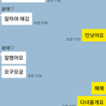 [여자의심리] 애인이 나 애기취급하는거 나만좋냐
