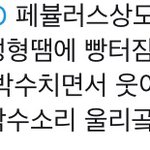 [EXO] <b>시상식장</b>에 박수소리가 울렸댘ㅋㅋㅋㅋ