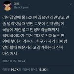 수능 366일 <b>남음</b>ㅅㅂ