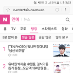 [라이관린] 얘들아~~관린이기사!