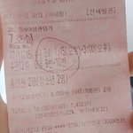 [EXO] ㅈㄴ뜬금이긴한데 71<b>호실</b>봤다오늘