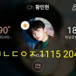 [황민현] 기자분이 <b>미녀</b>니보구 감탄하는거래