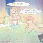 중 2들 들어와주