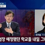 [드루와] 시험장 학교 <b>휴교</b>래 얘들아