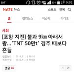 기자<b>색히</b>들 ㄹㅇ답답한게
