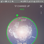 [세븐틴] 우리옷 실화냐