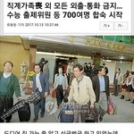 [ㅋㅋㅋㅋㅋ] <b>이분</b>들수능최대피해자ㅇㅈ?