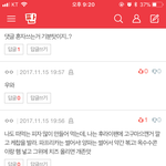 고구마 존맛탱 레시피 다시올려요 !