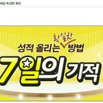 [EXO] 재수하건 대처빠른거<b>보소</b>