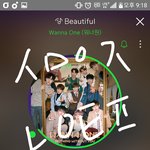 [워너원] 앨범 다<b>들</b> 받았니?