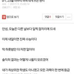 [드루와] 지금 현 고3 심정임 제발 들어와줘 ㅋㅋㅋ
