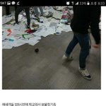 [드루와] <b>이미</b> 줍고 있는 학교도 있네