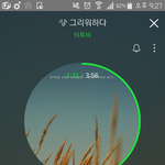 [BTOB] 나어제고3멜로디쓰닌데+)