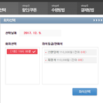샤이니 <b>종현</b>, 솔로로 핸드볼 2일 순식간에 매진.jpg