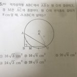 [<b>공판</b>] 중3수학좀 알려주라ㅜㅠㅠㅠㅠ